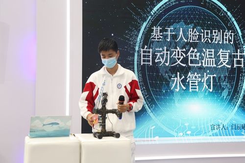 2021世界機器人大會 小小發明家們登上科技舞臺