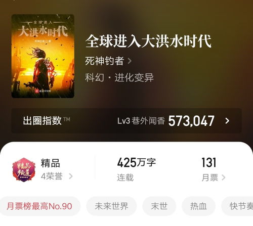 八本最新完結(jié)的精品小說(shuō)匯總，魔性滄月與你共鑒